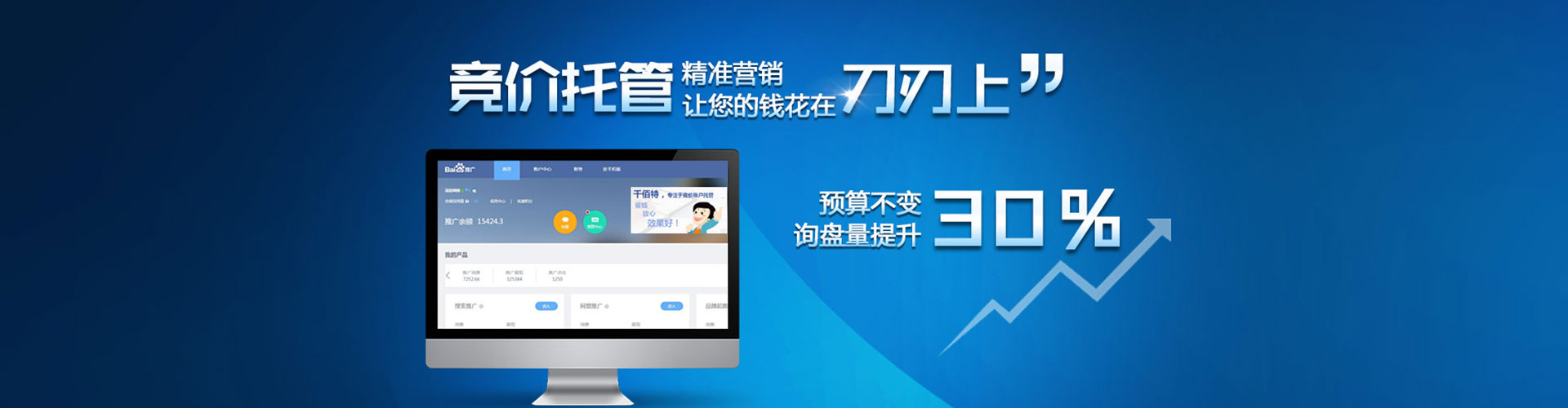 赤坎如何做sem