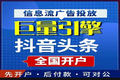 抖音广告投放成功秘诀：案例告诉你如何操作！