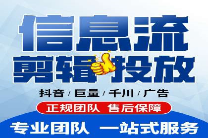 百度推广公司：多行业广告投放的共通策略