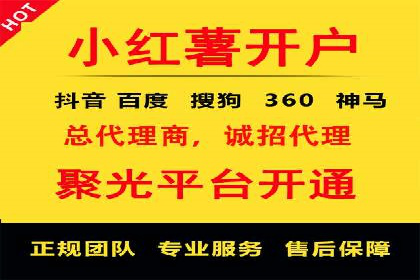 快手信息流内容策划与执行